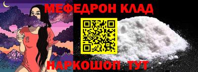 mix Новокубанск