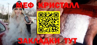 СК Новодвинск
